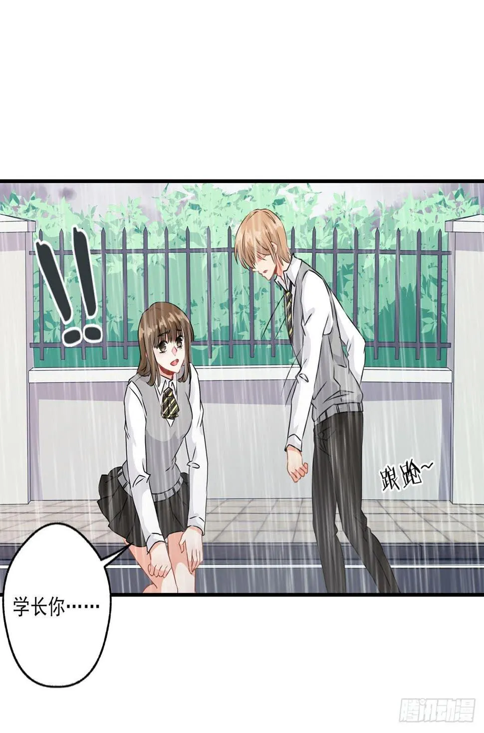 第25话 第11页