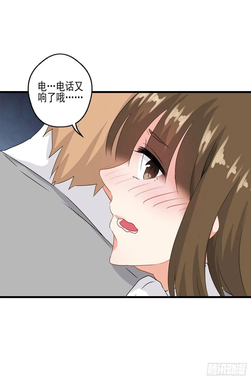 第25话 第15页