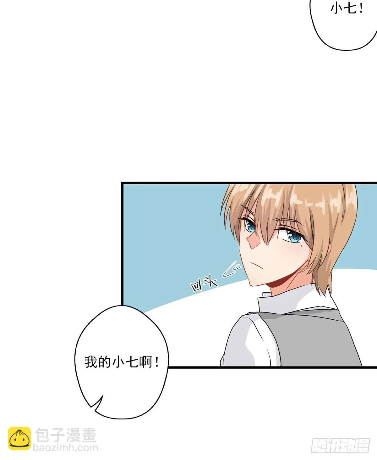 第27话 第6页