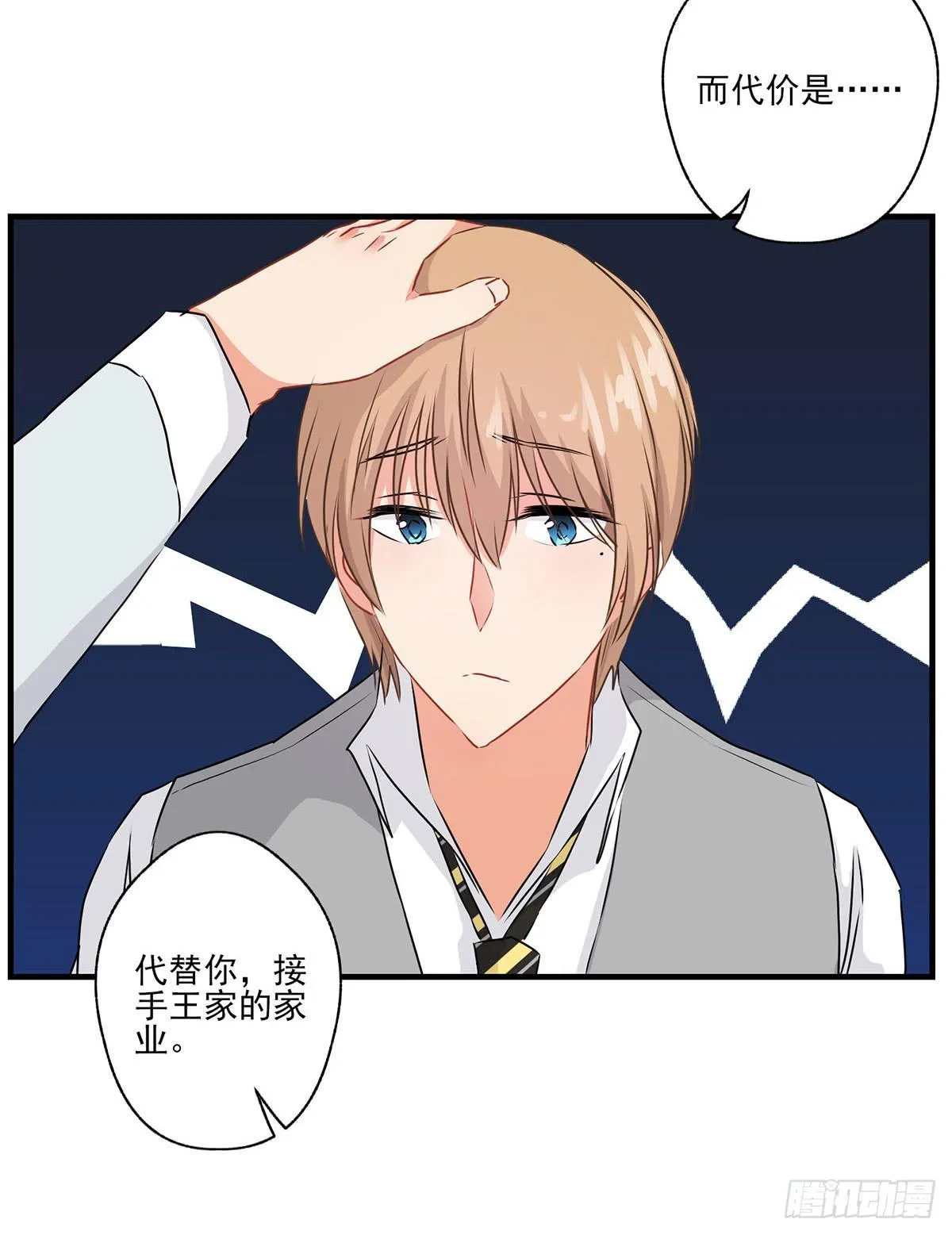 第29话 第22页