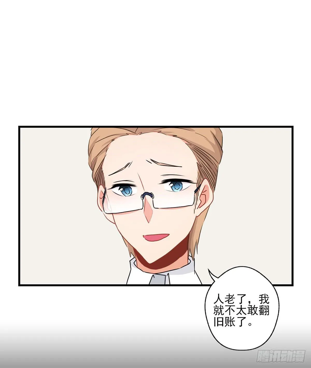 第29话 第38页