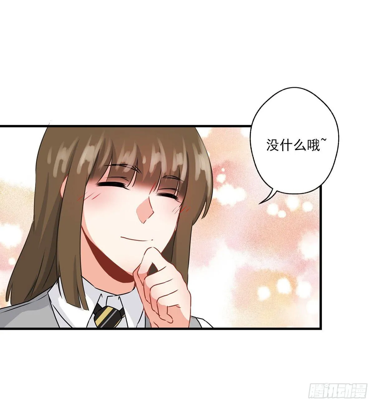第30话 第43页