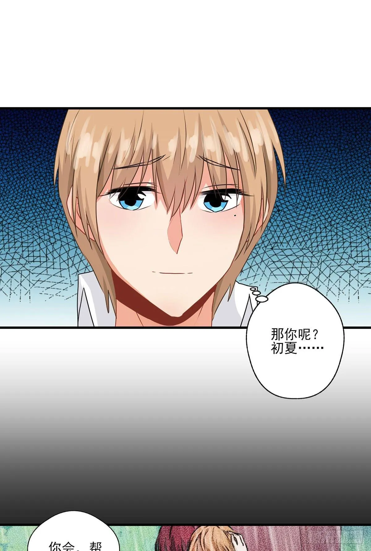第30话 第48页