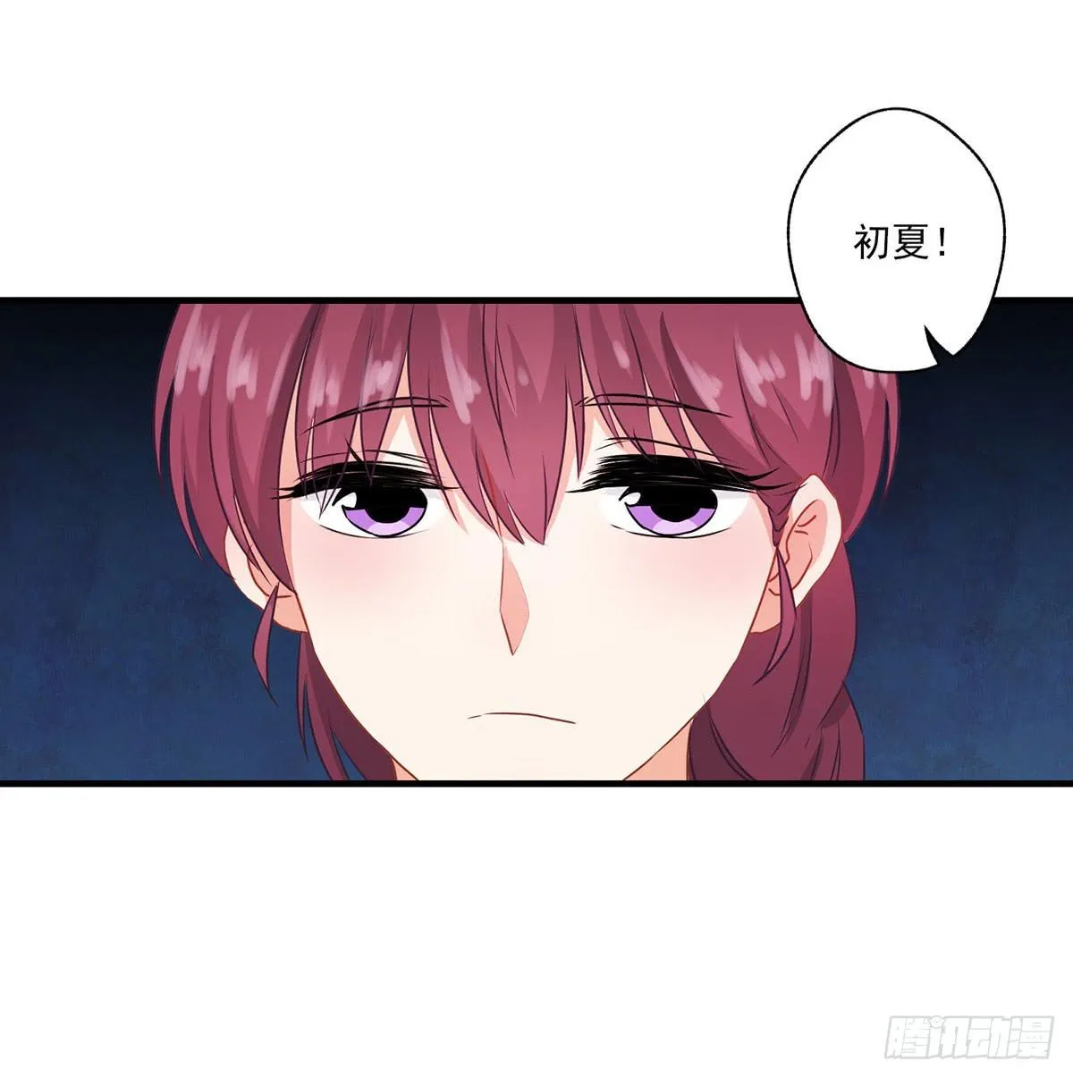 第31话 第6页