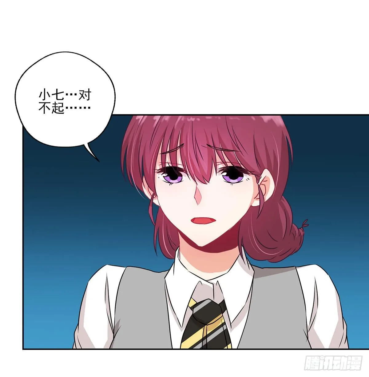 第33话 第8页