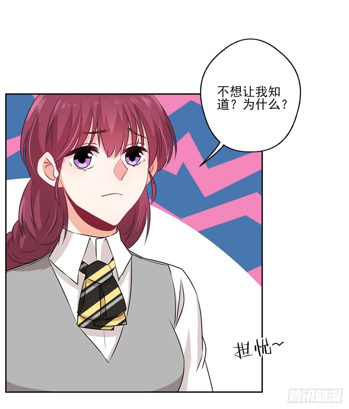 第33话 第16页