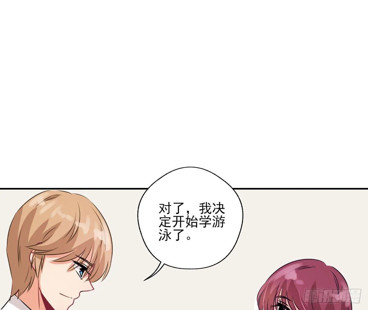 第33话 第28页