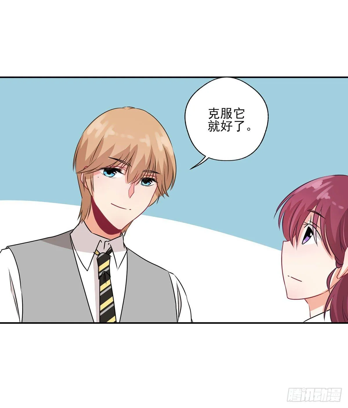 第33话 第32页
