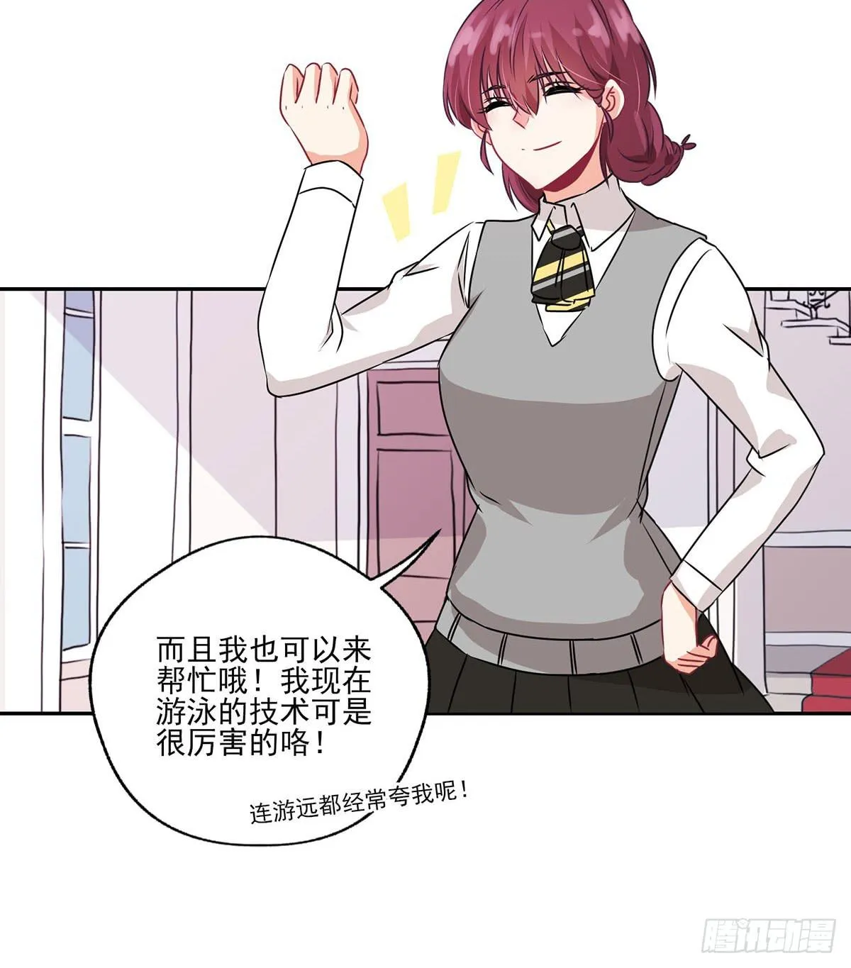 第33话 第35页