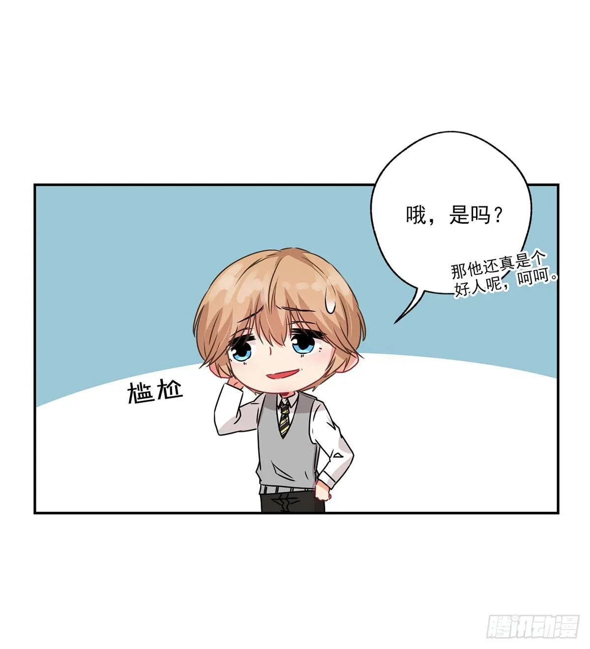 第33话 第38页