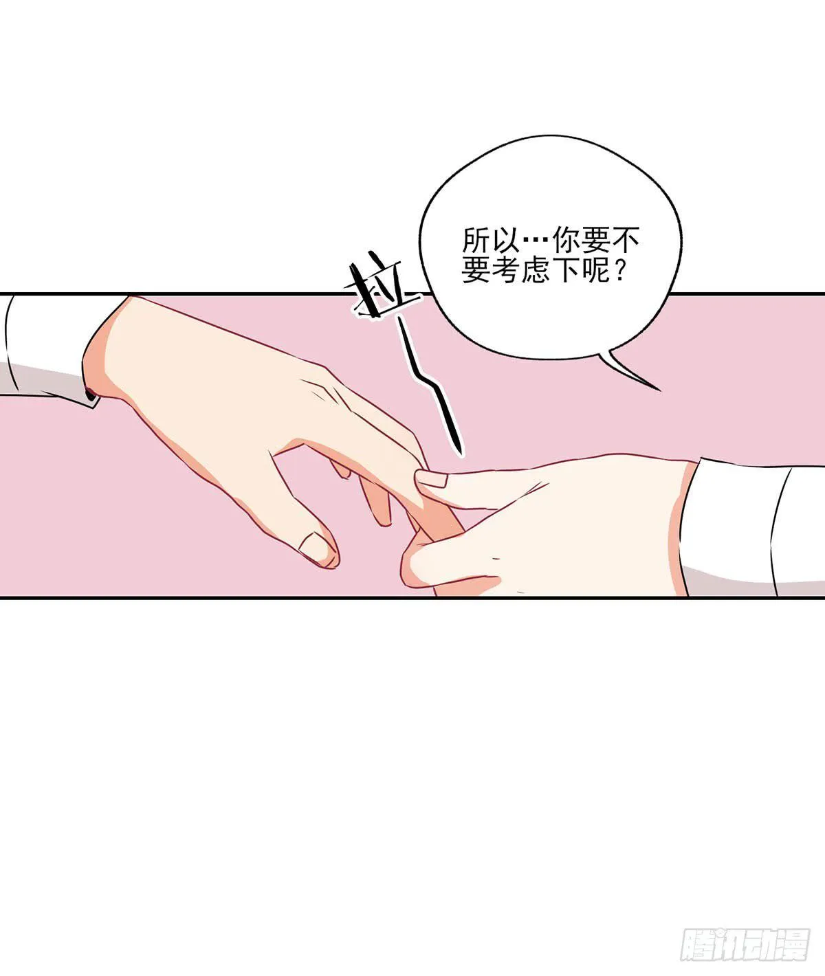第33话 第39页