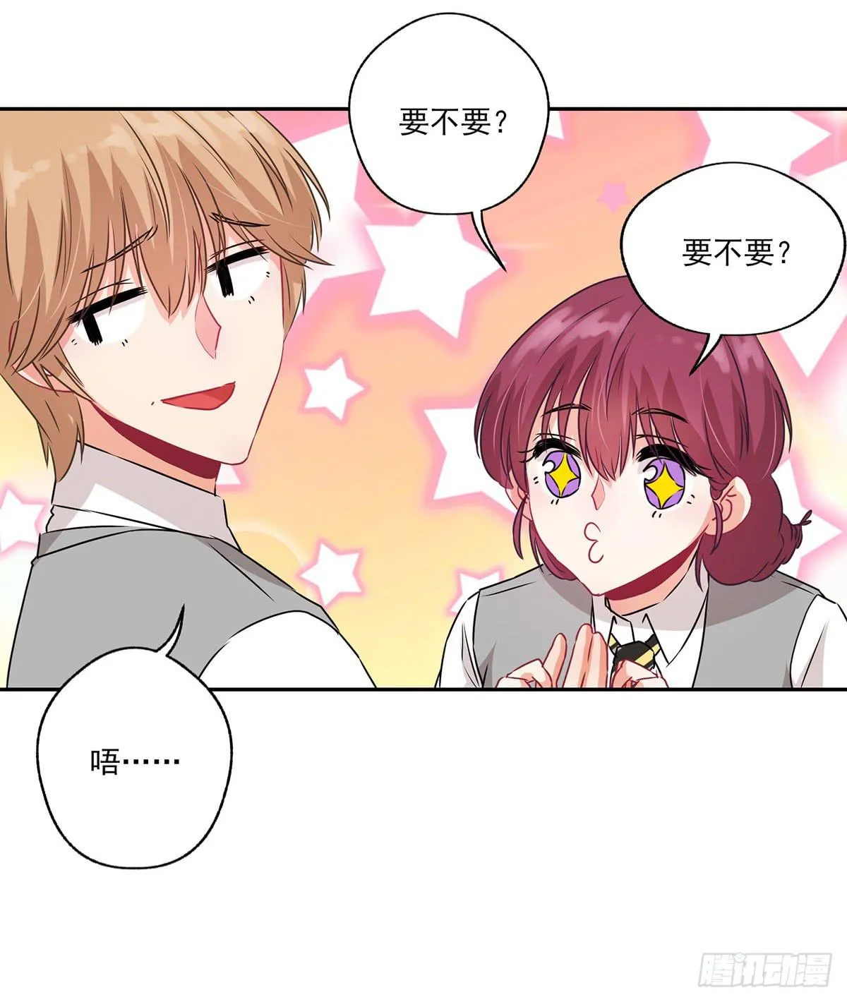 第33话 第40页