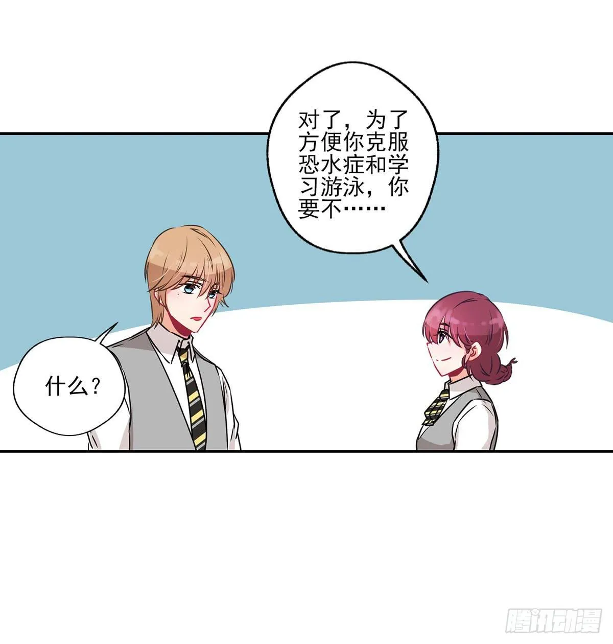 第33话 第41页