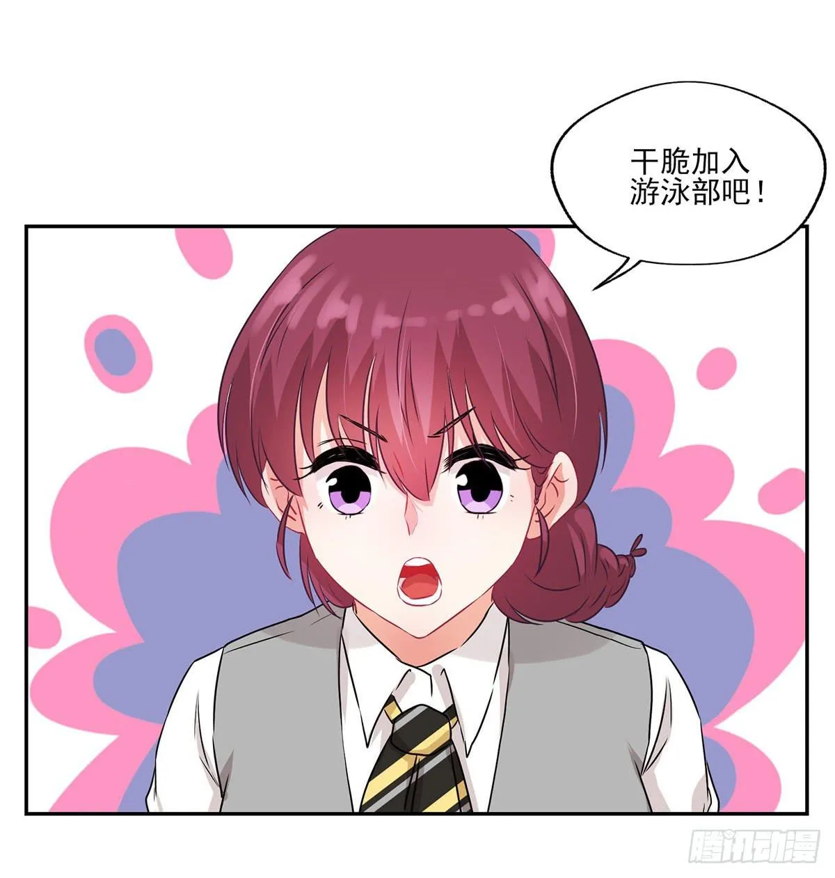 第33话 第42页