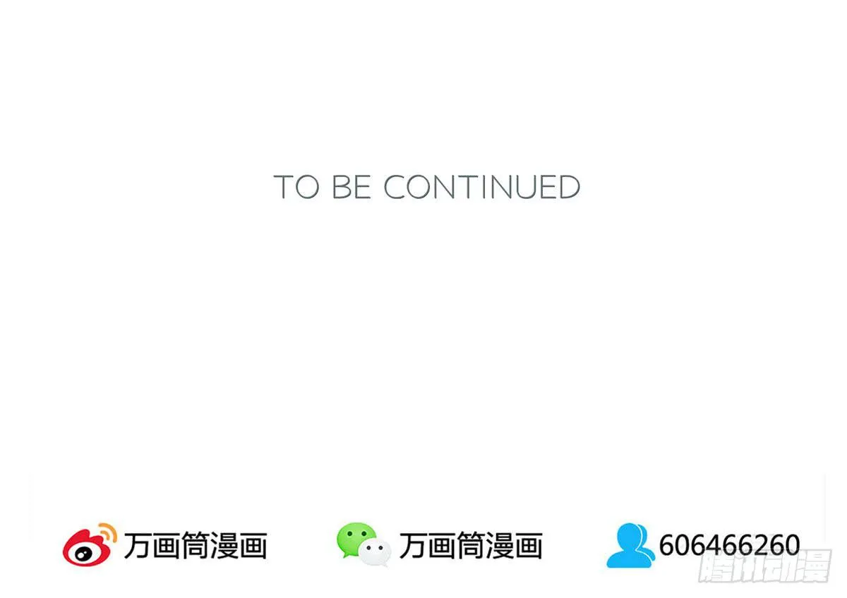 第33话 第43页