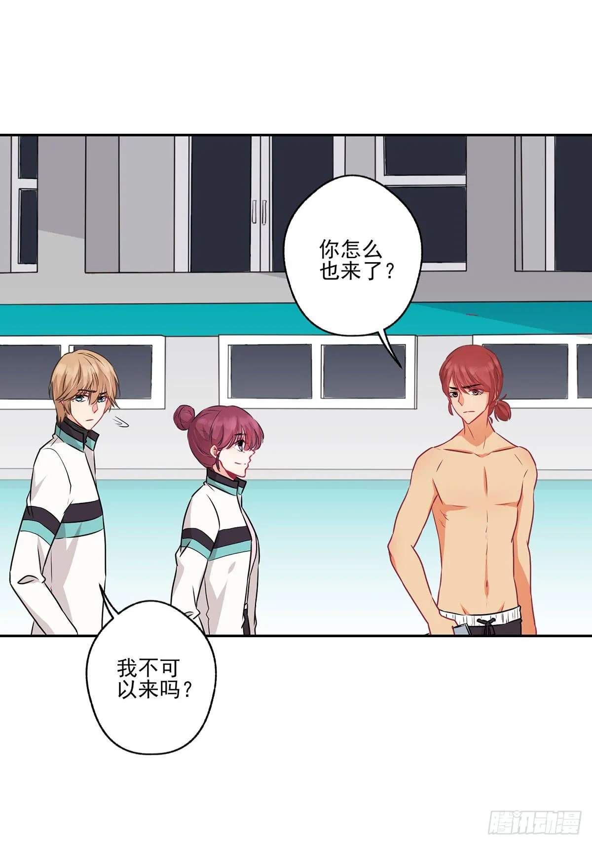 第34话 第23页