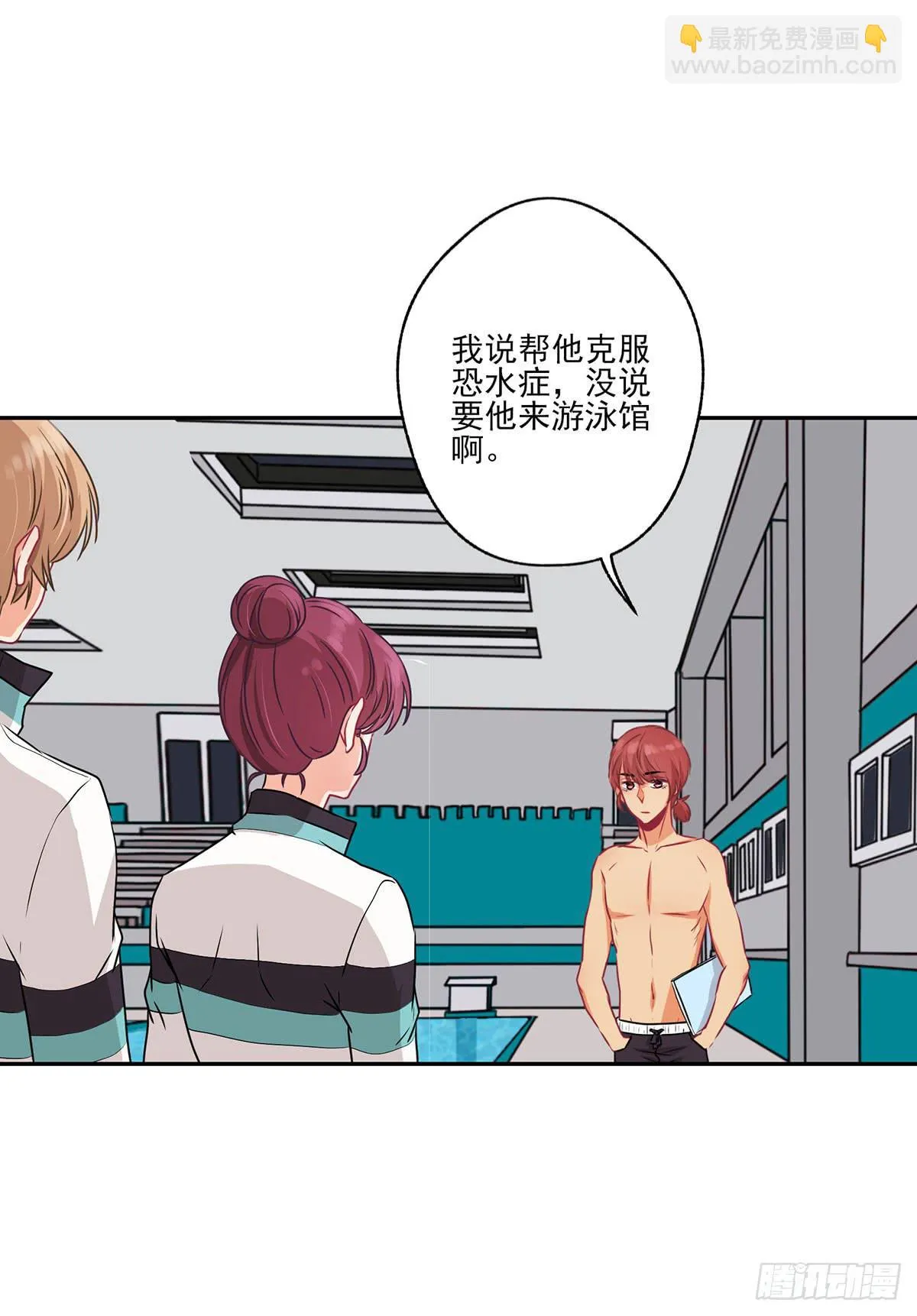 第34话 第25页
