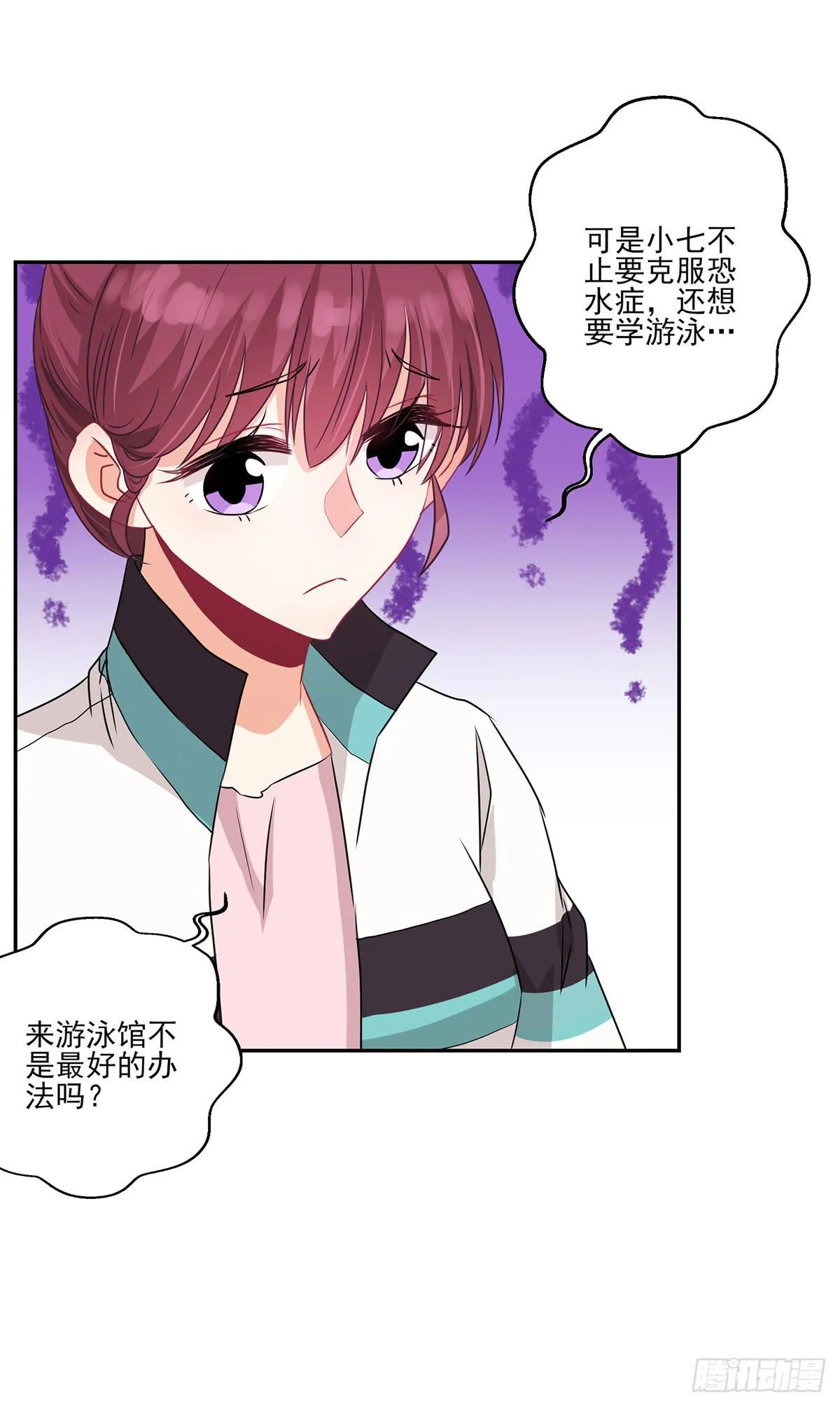 第34话 第26页