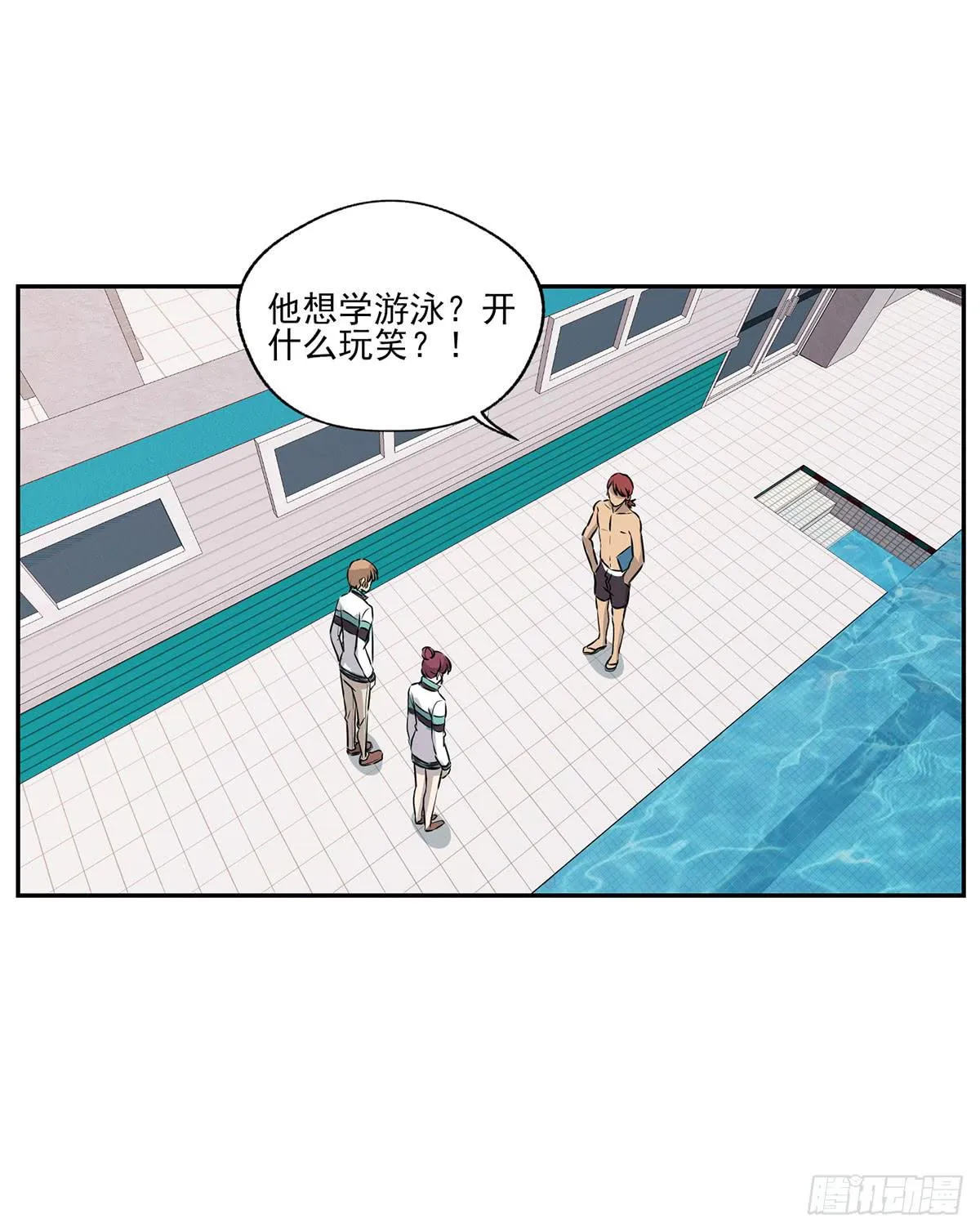第34话 第27页