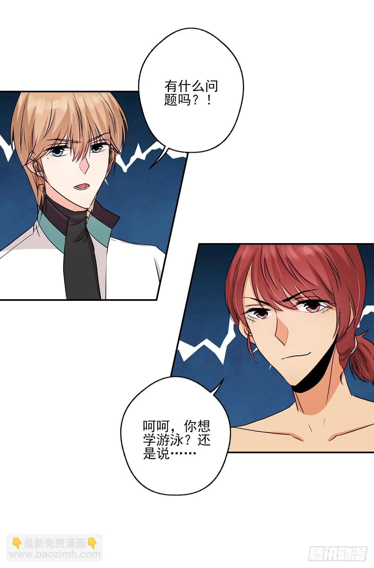 第34话 第28页