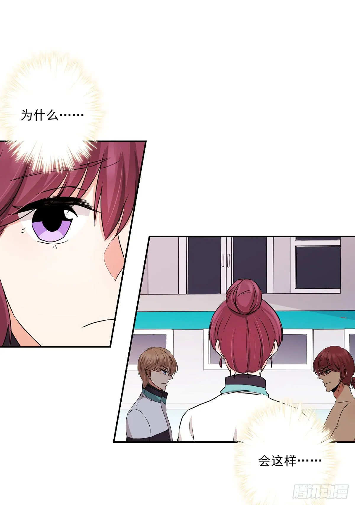 第34话 第31页