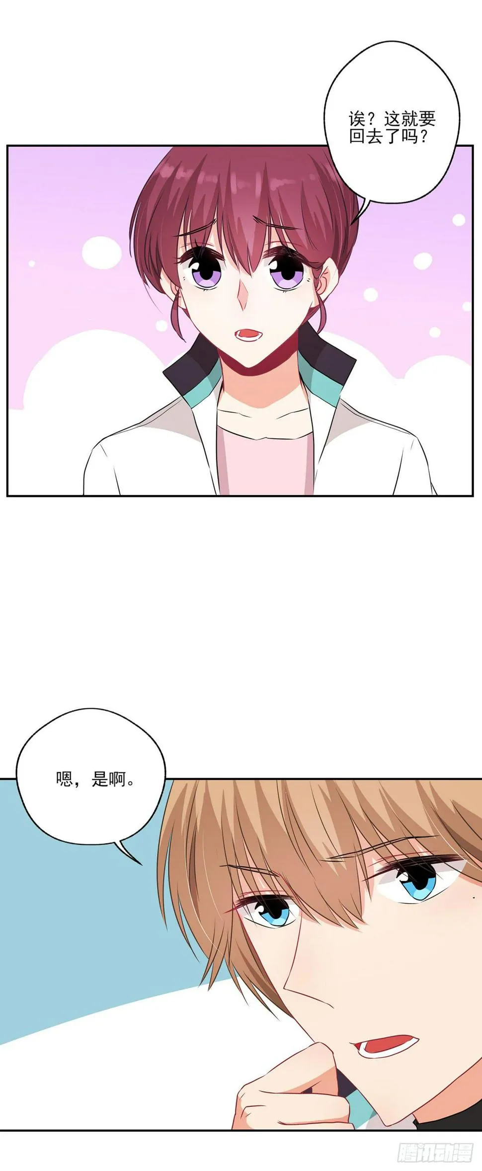 第35话 第7页