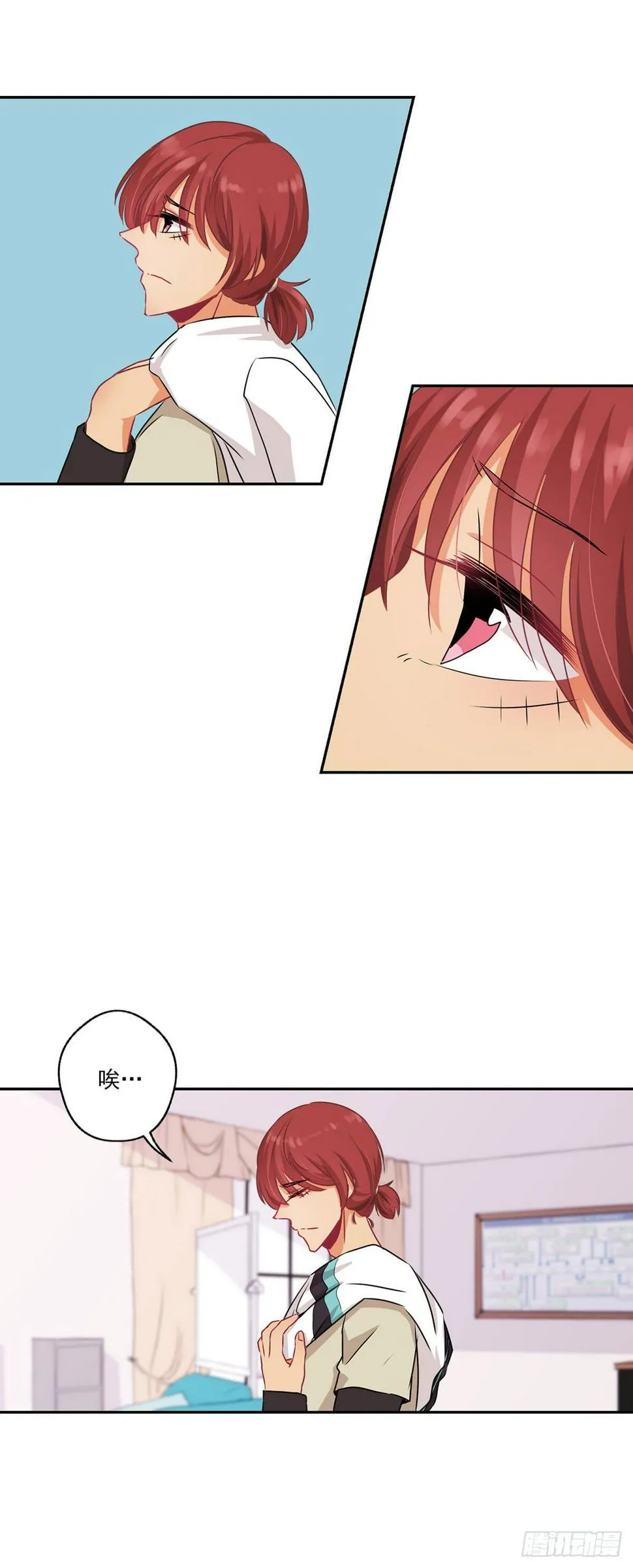 第35话 第14页