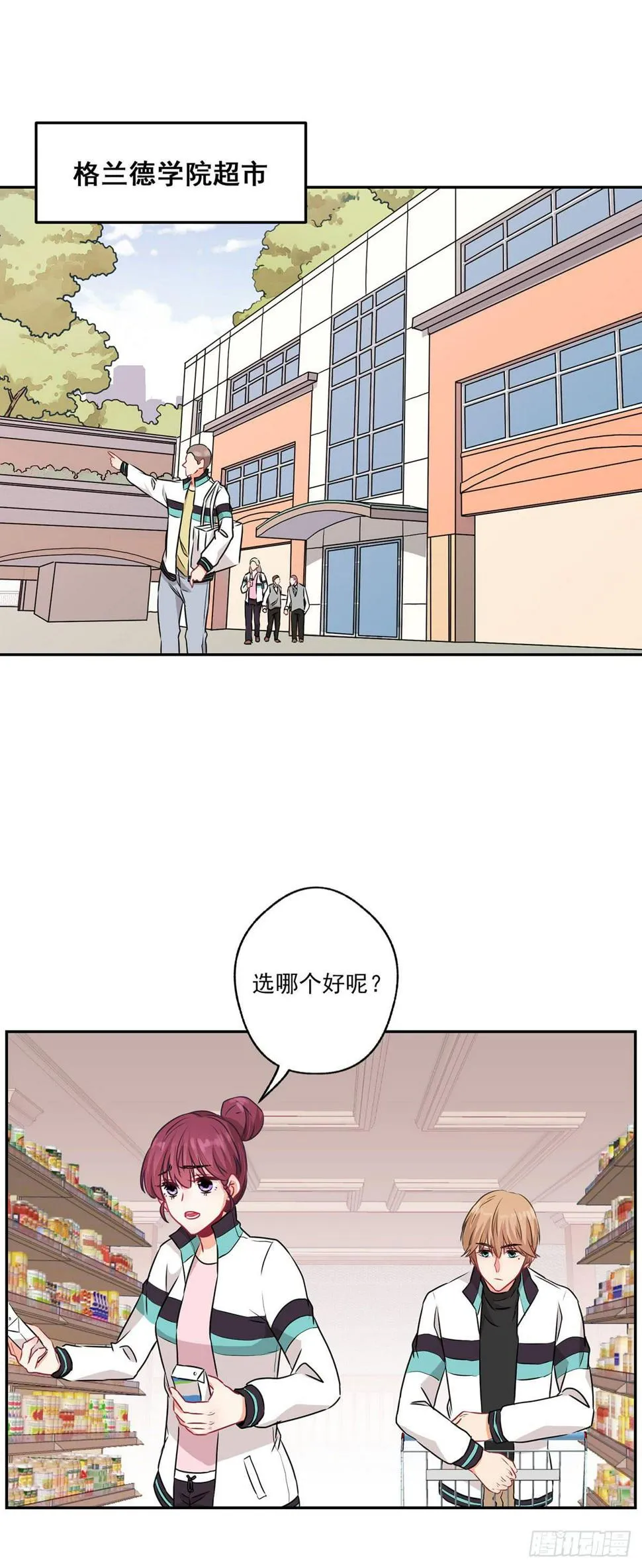 第35话 第17页