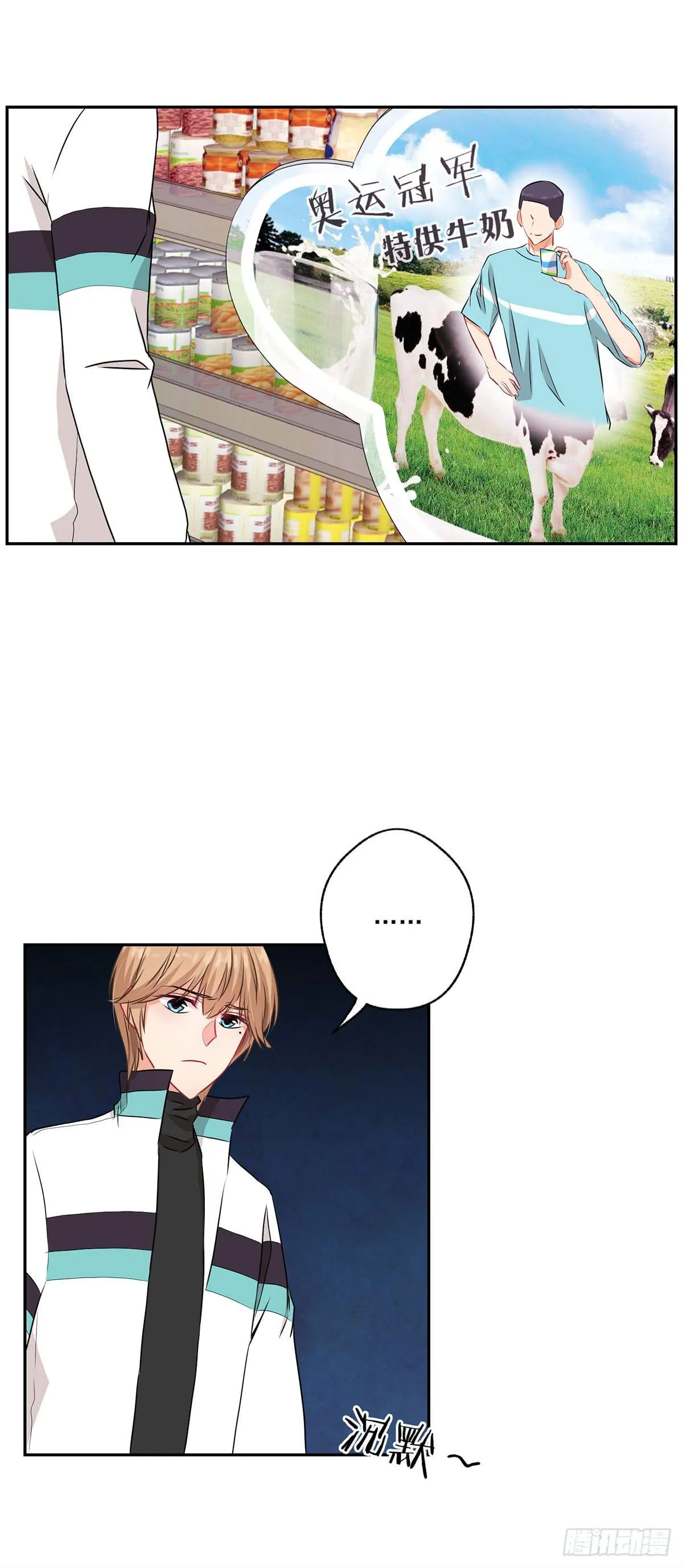 第35话 第21页