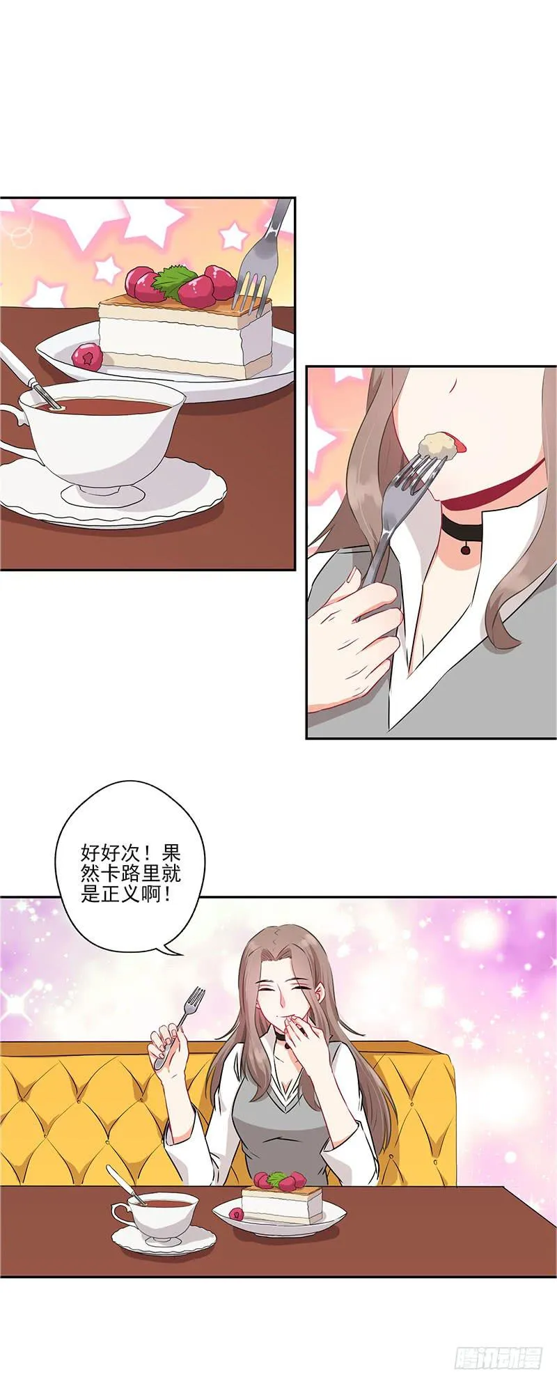 第36话 第8页