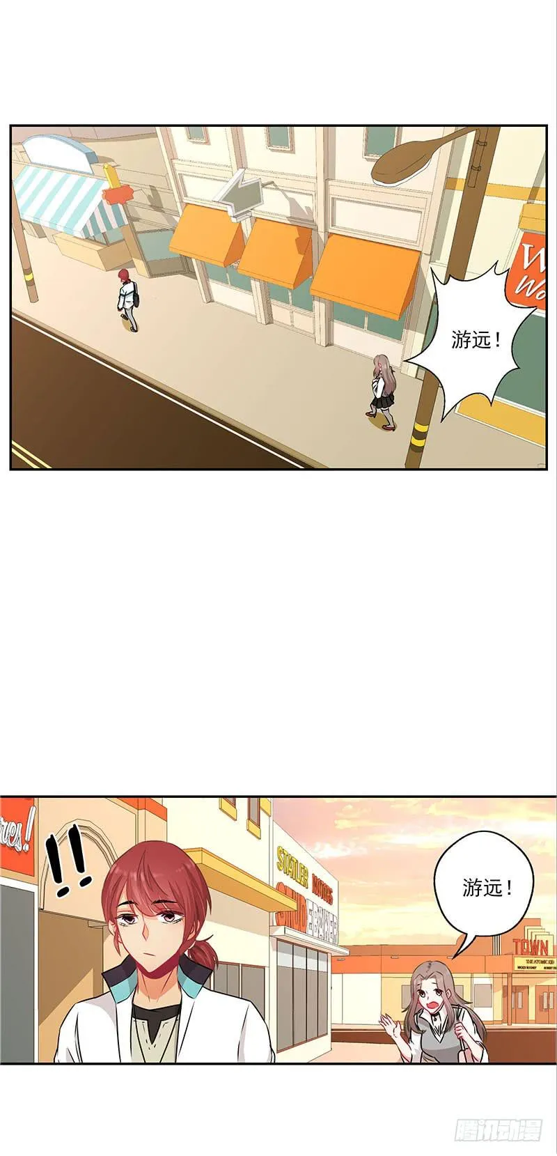 第36话 第15页
