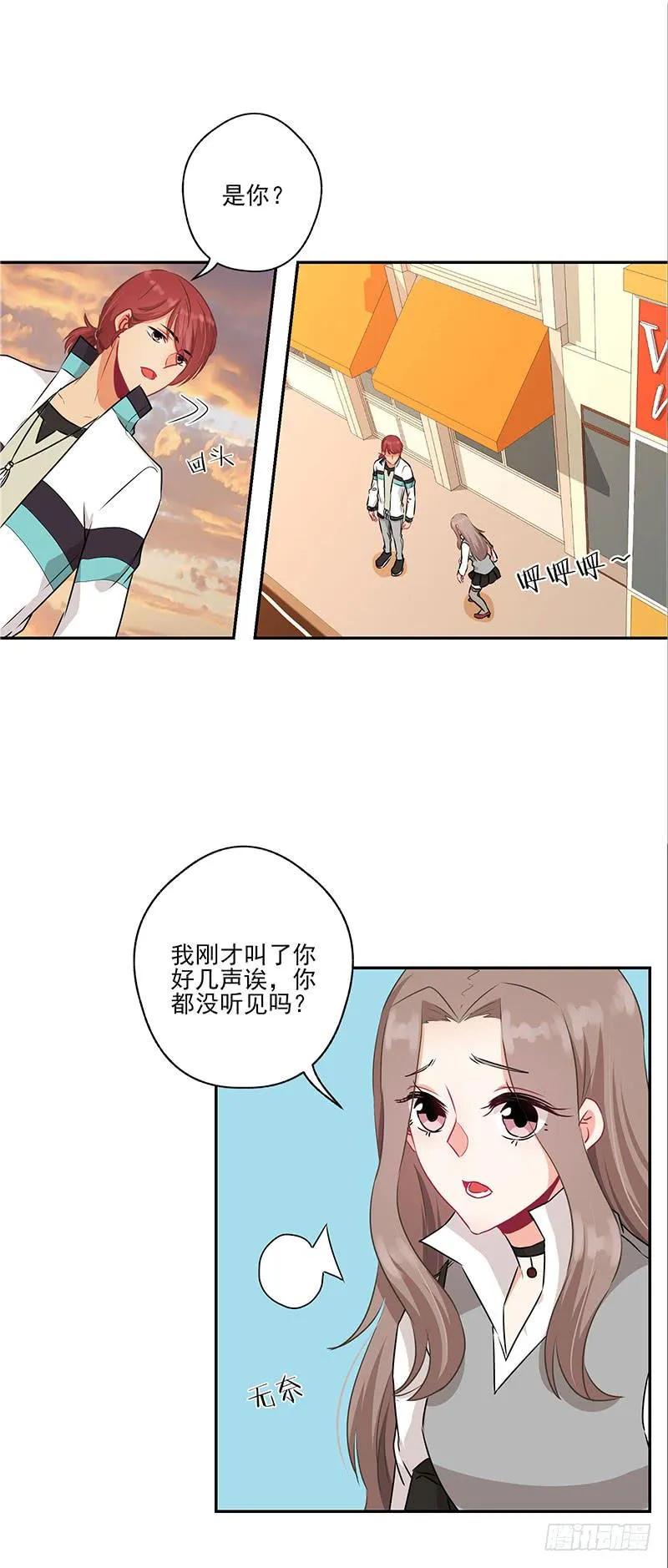 第36话 第16页