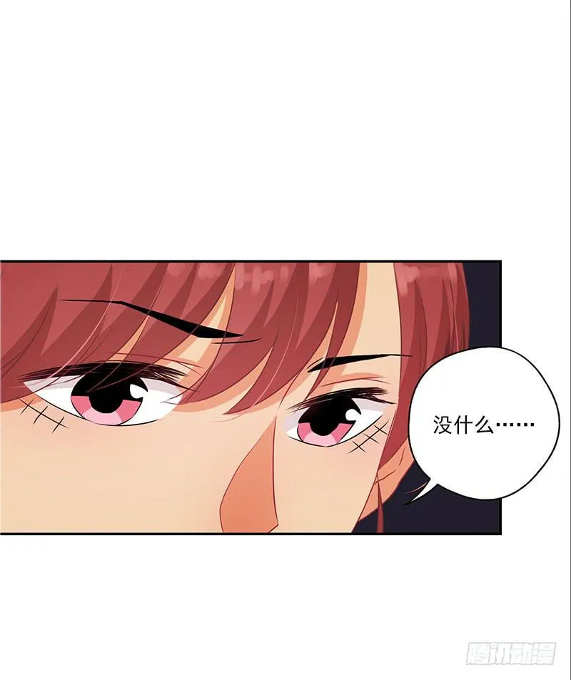 第36话 第18页