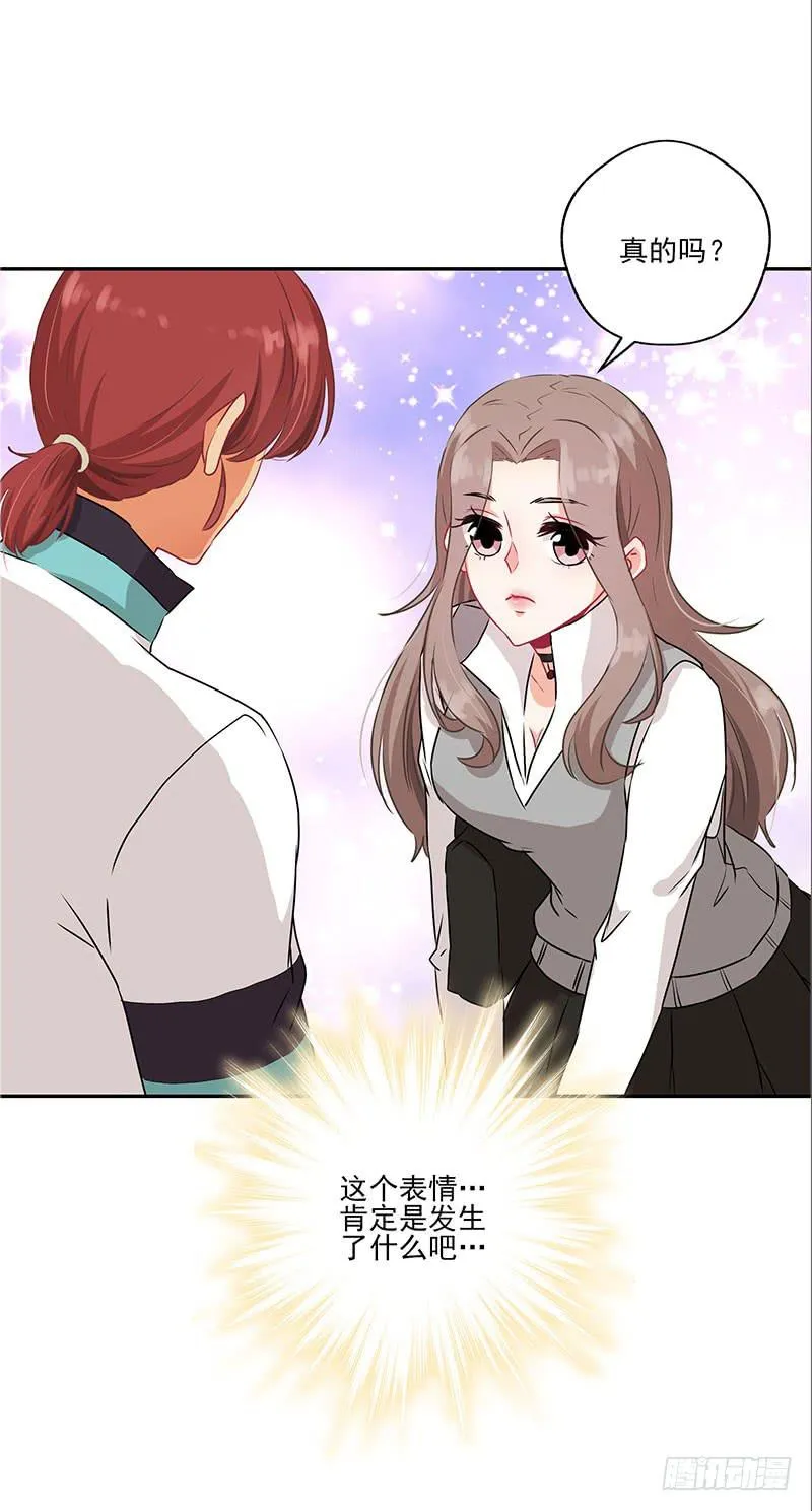 第36话 第19页