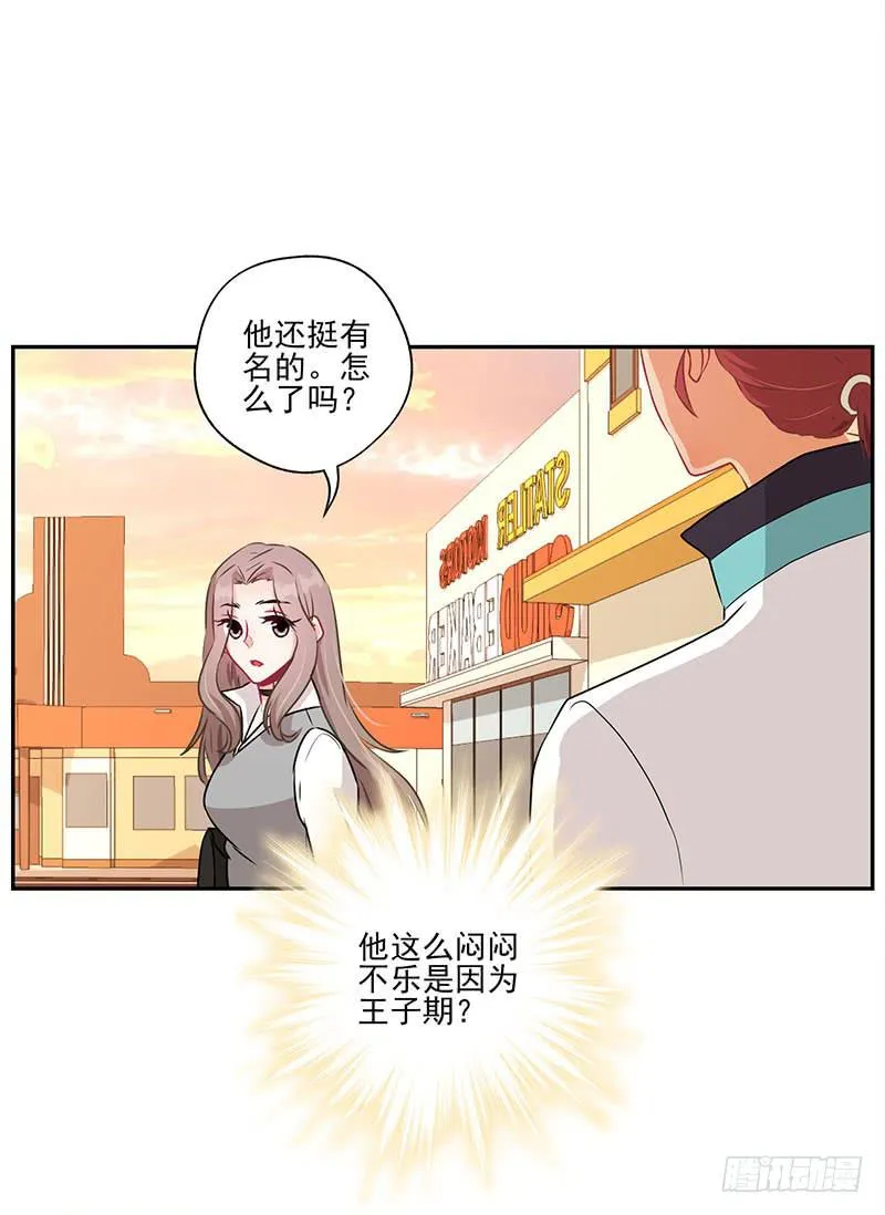第36话 第24页