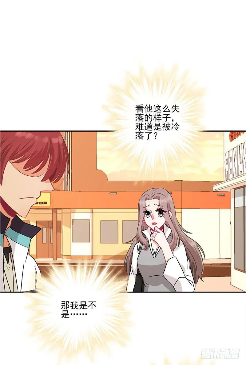 第36话 第29页