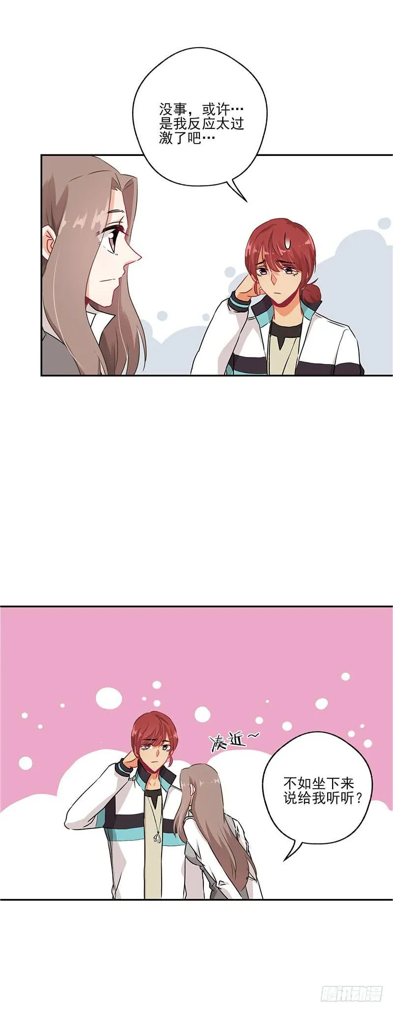 第37话 第5页