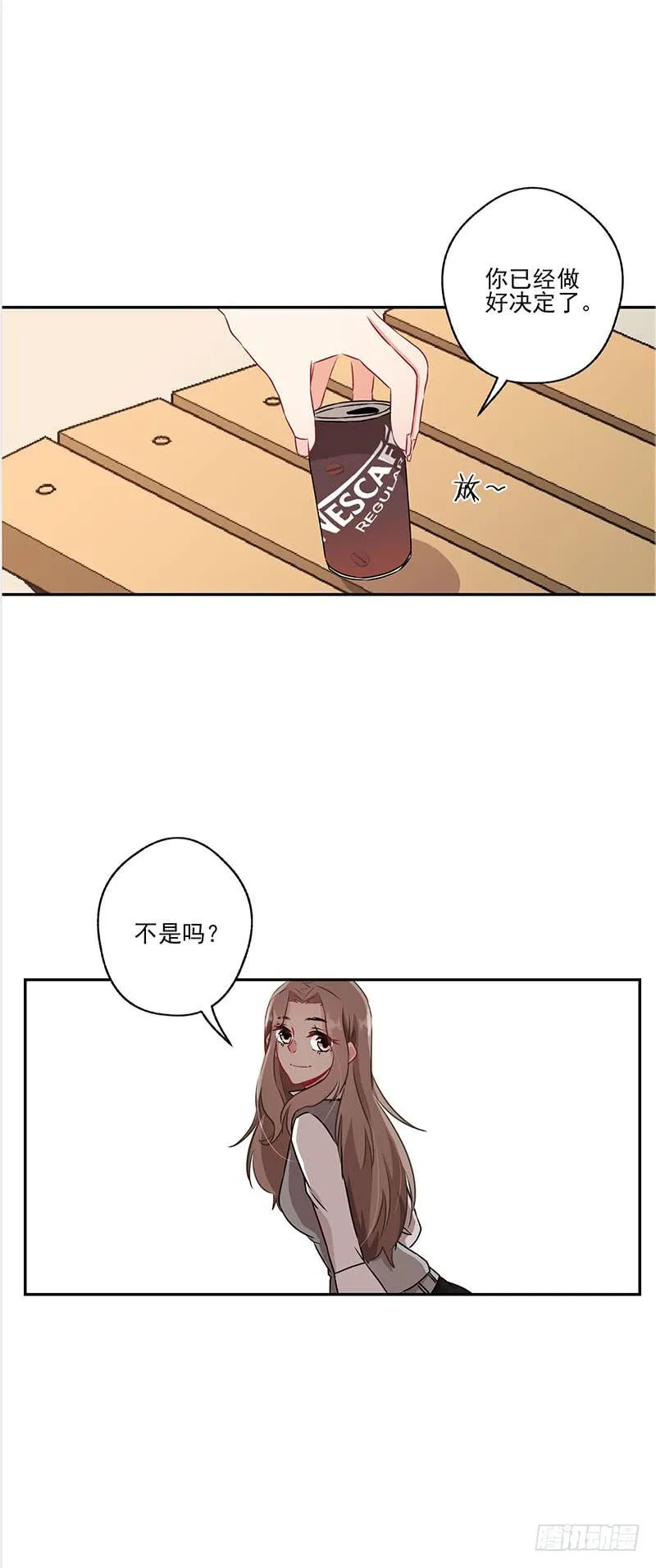 第37话 第18页