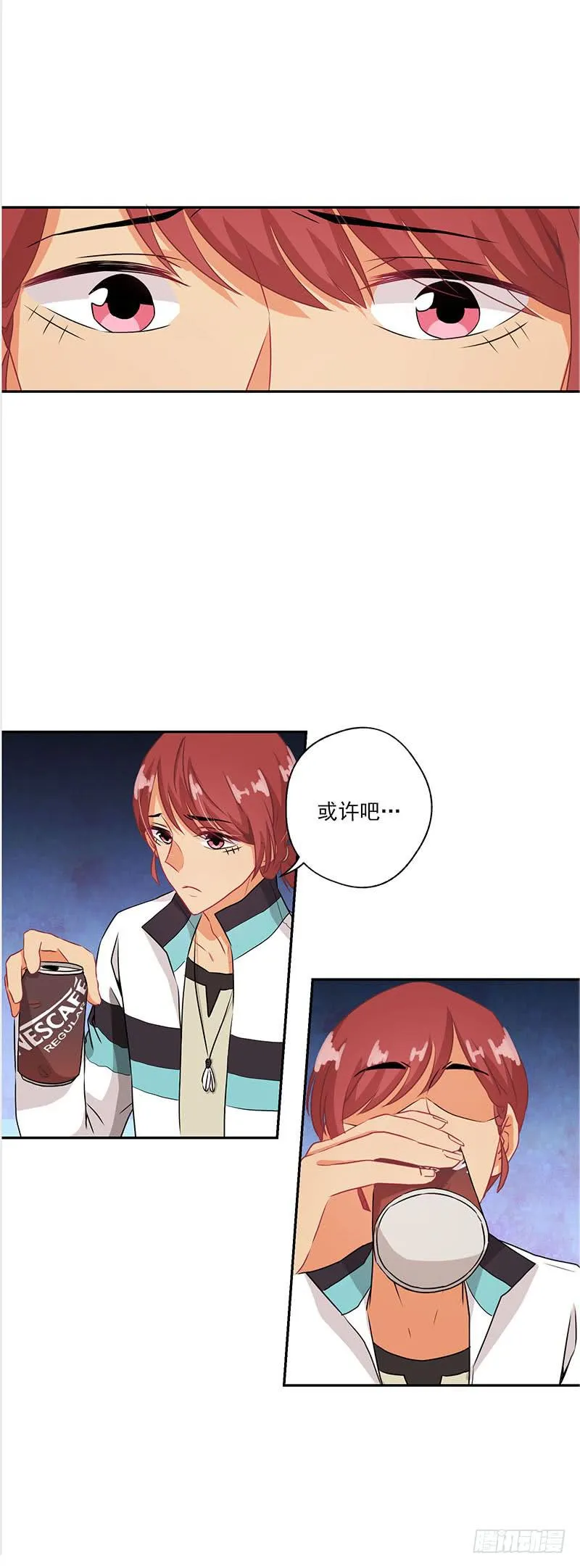 第37话 第19页