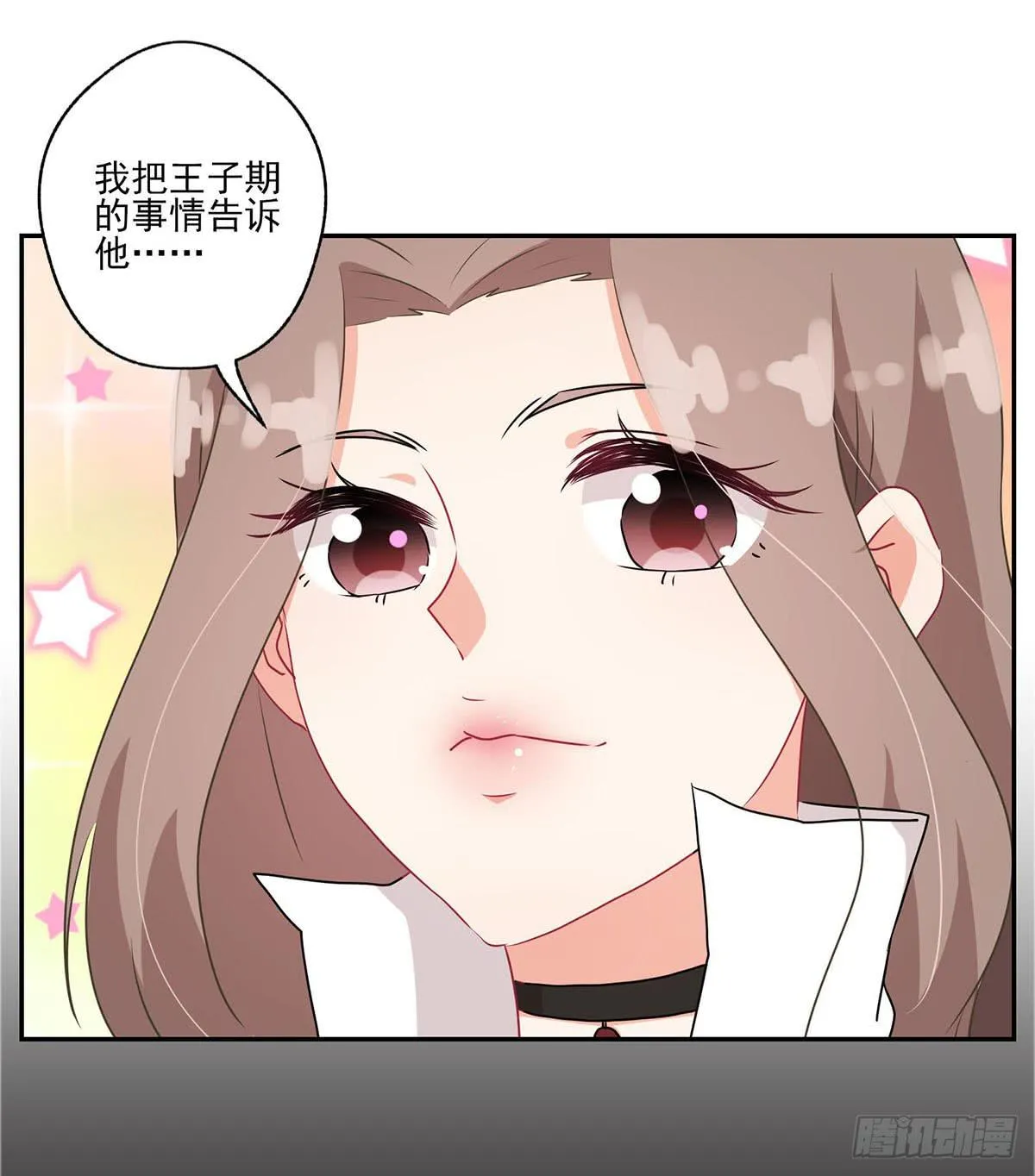 第38话 第6页