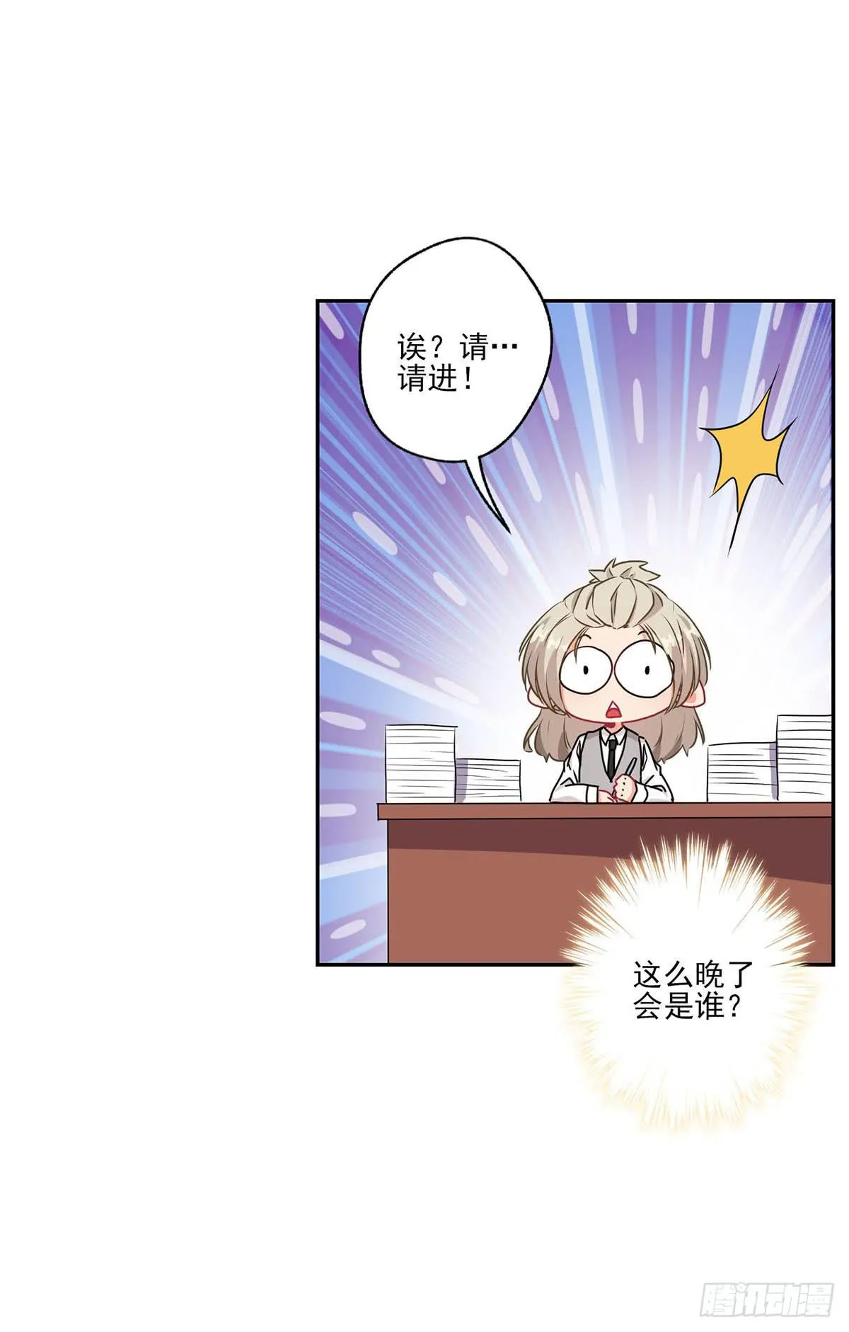 第38话 第11页
