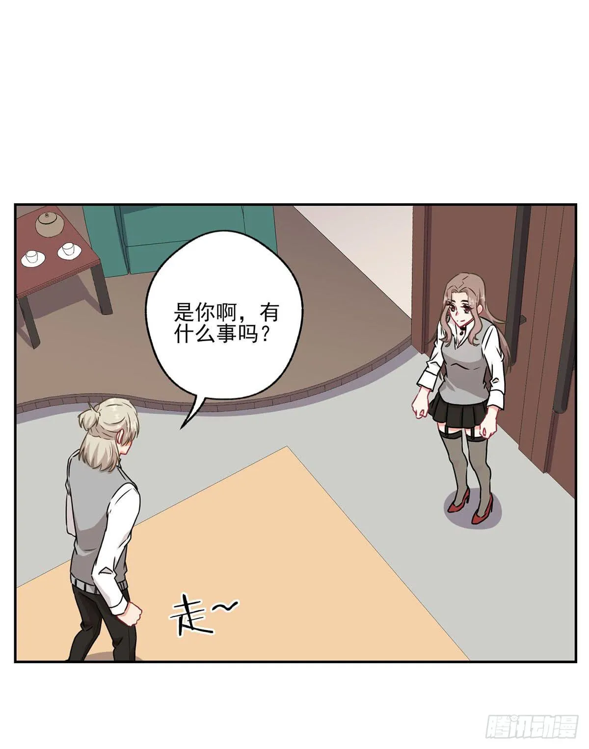第38话 第14页
