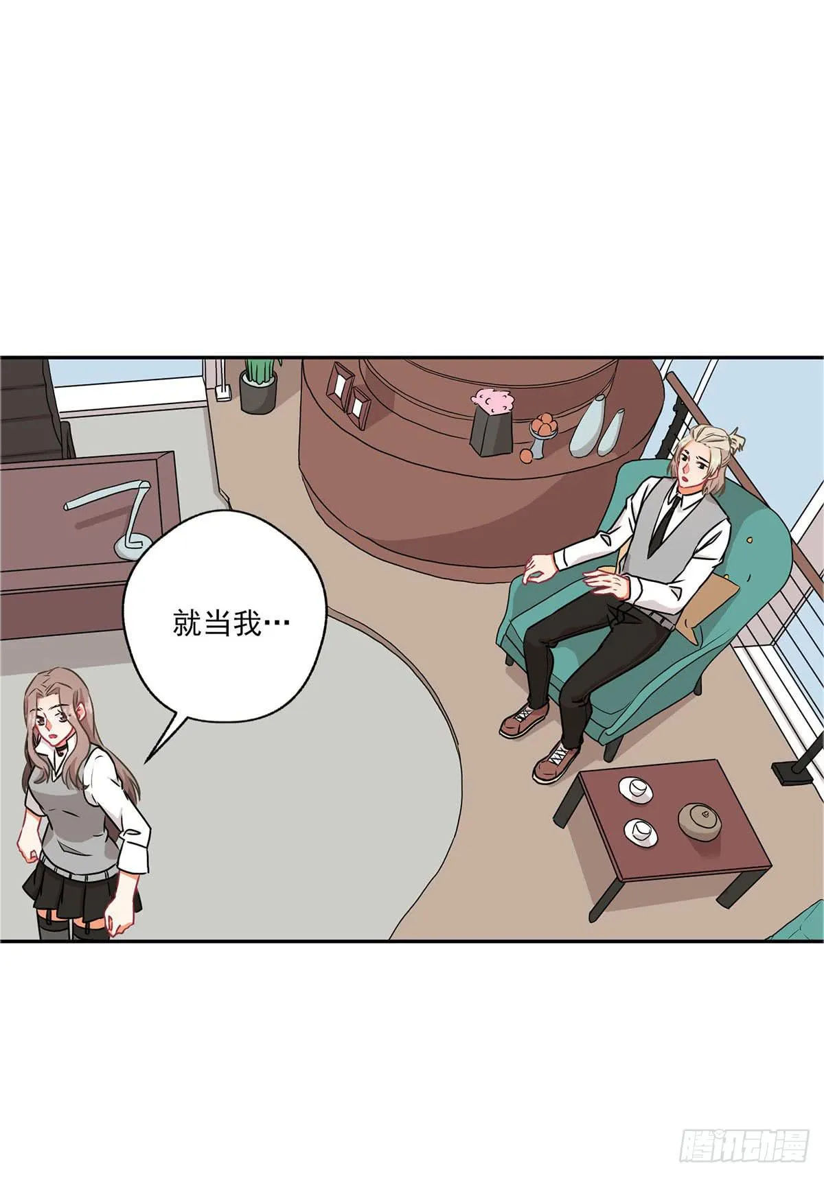 第38话 第29页