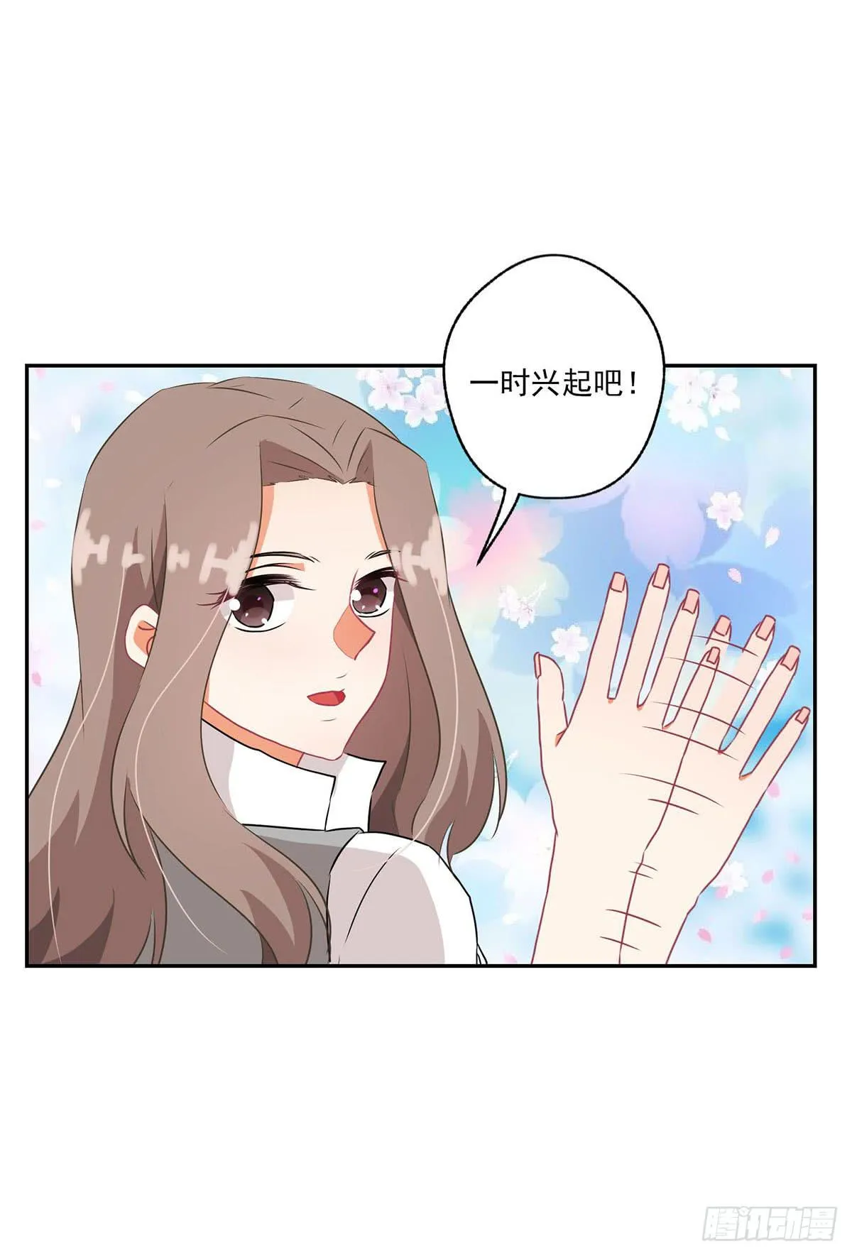 第38话 第30页