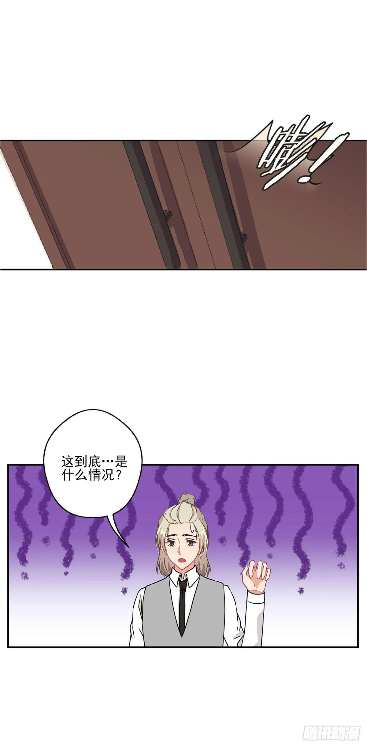 第38话 第31页