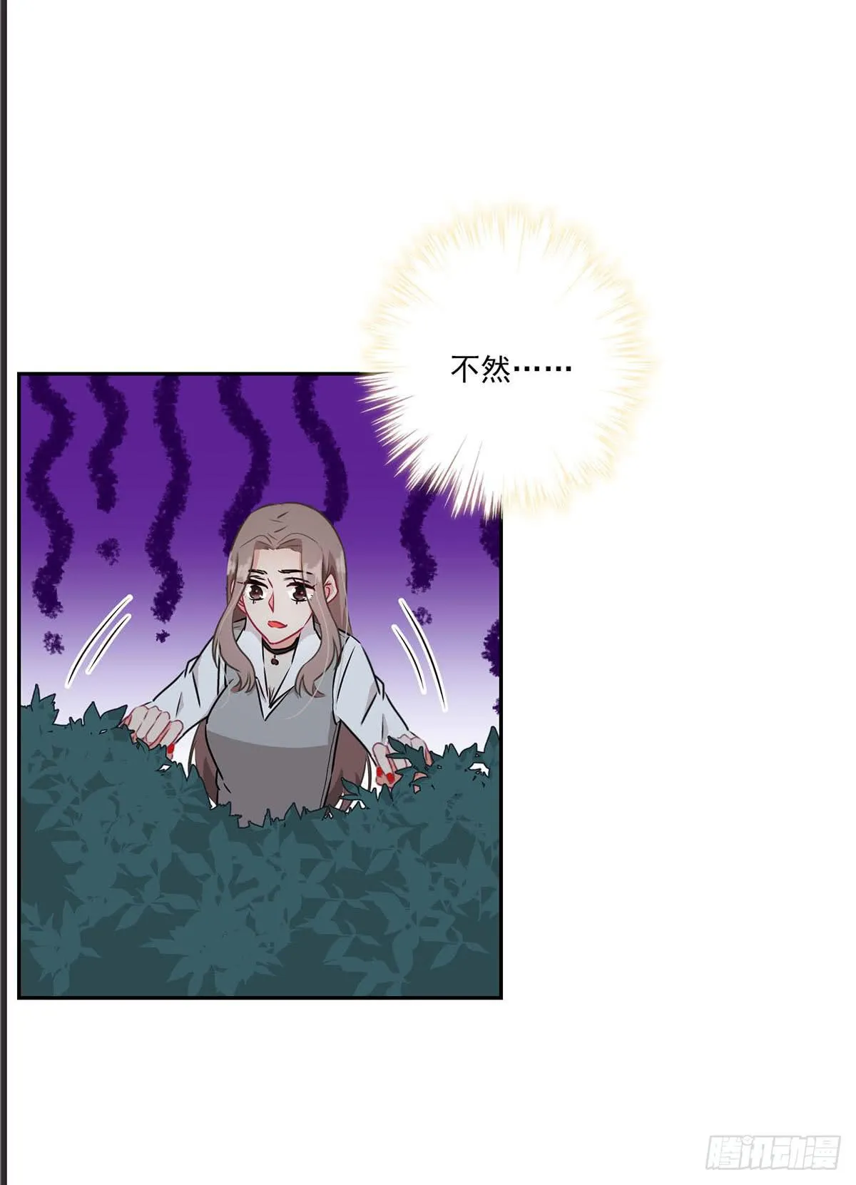 第38话 第39页