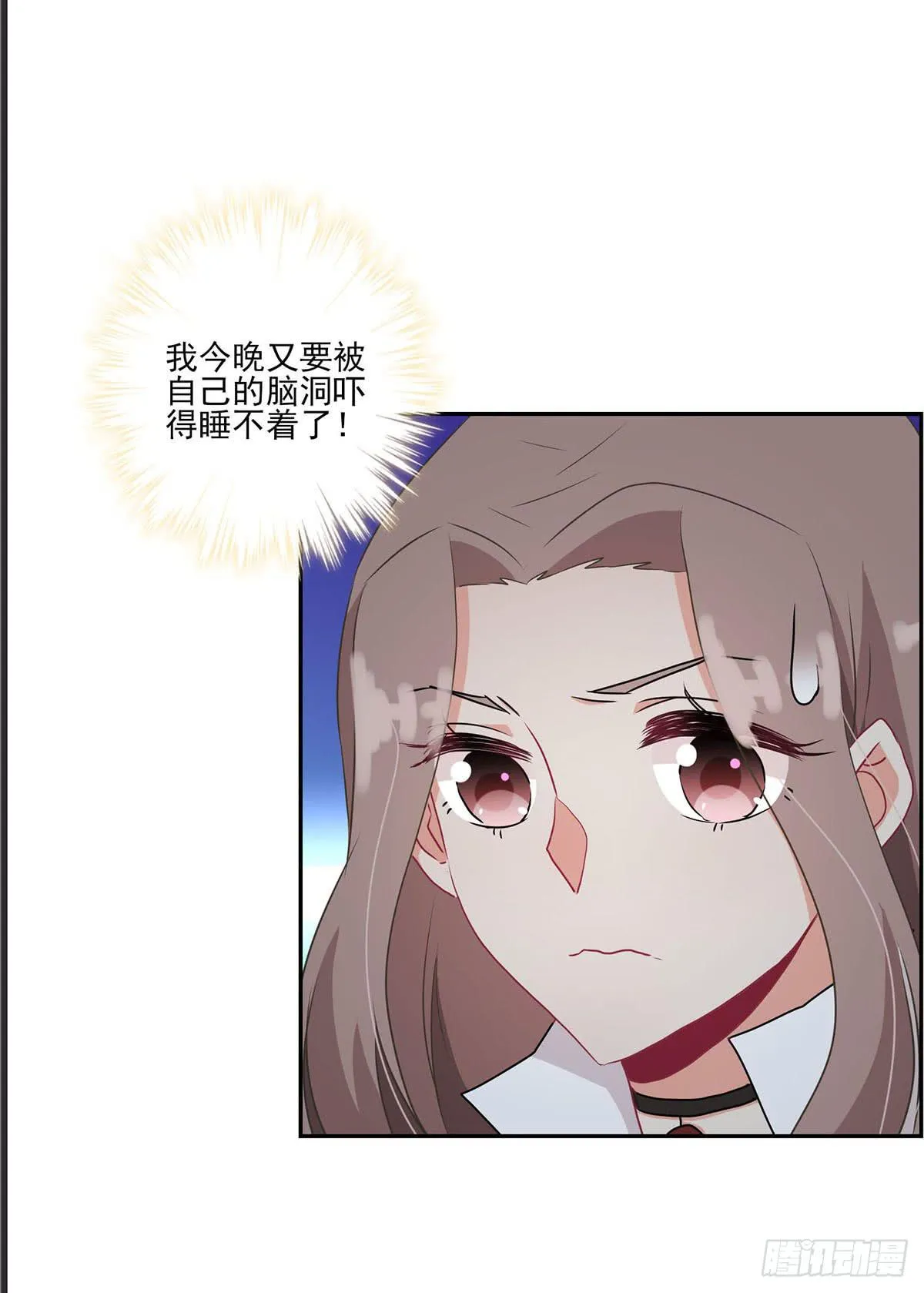 第38话 第40页