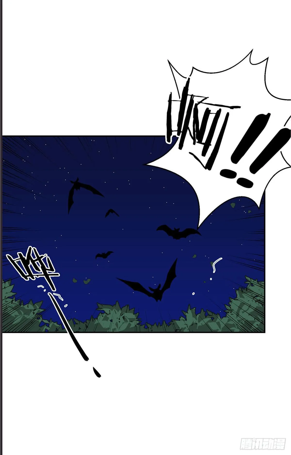第38话 第41页