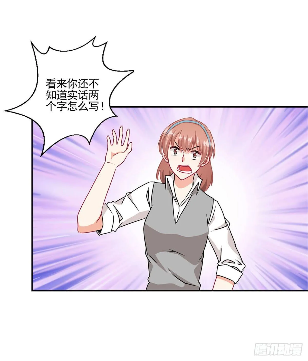第39话 第17页