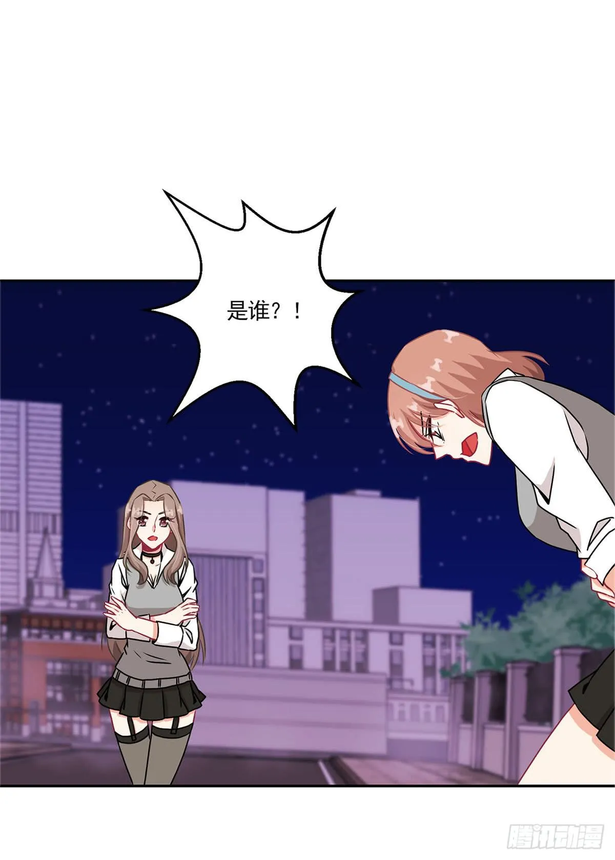 第39话 第20页